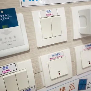 尖东旅舍 招待所